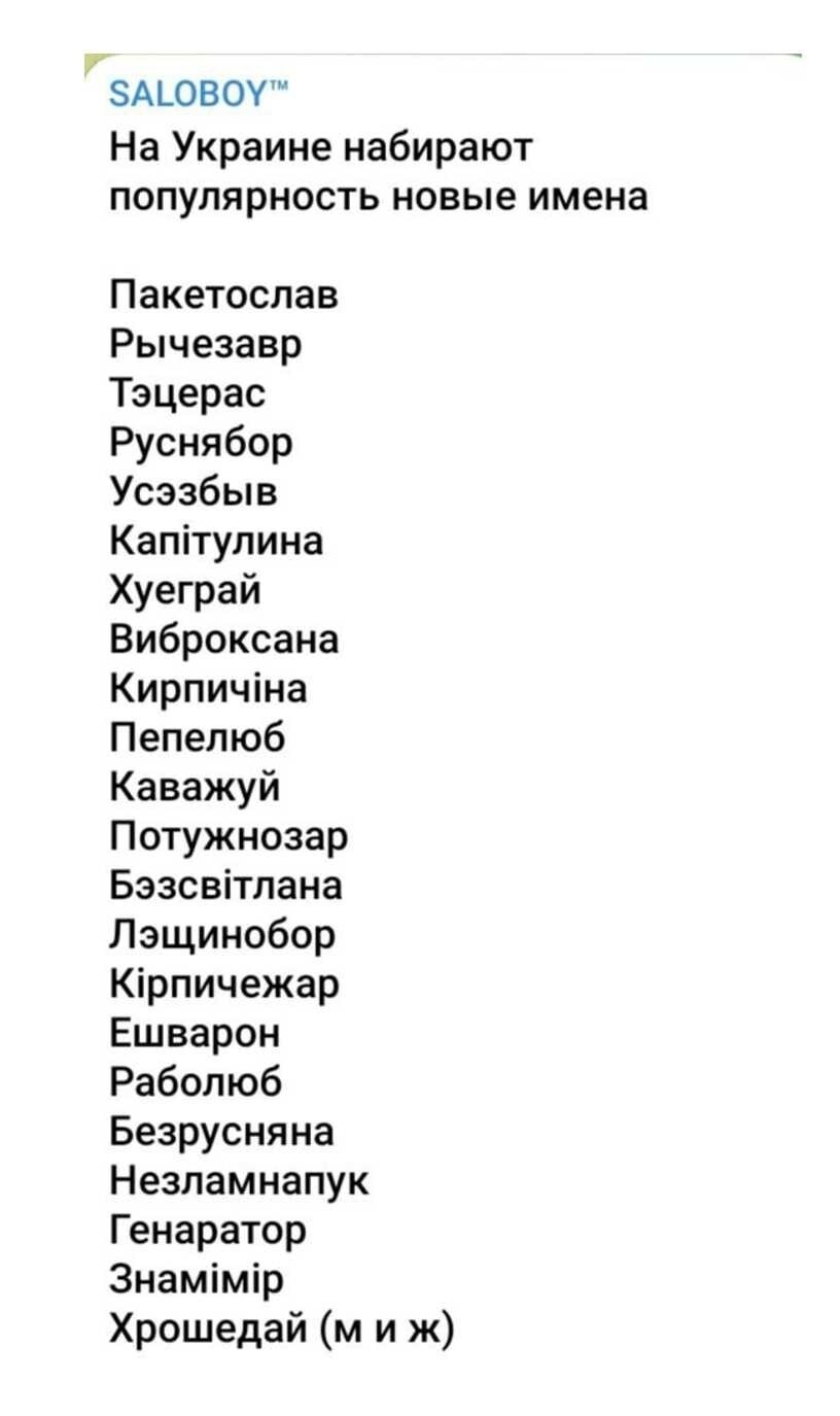 Политика и