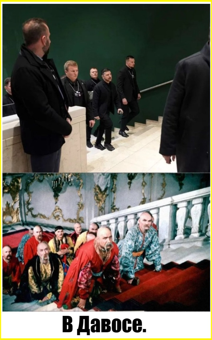 Политика и