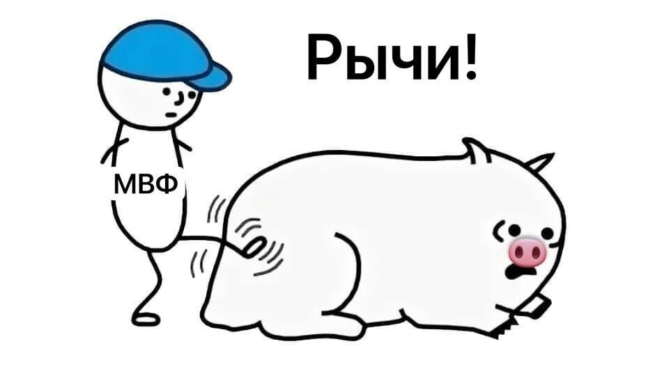 Политика и