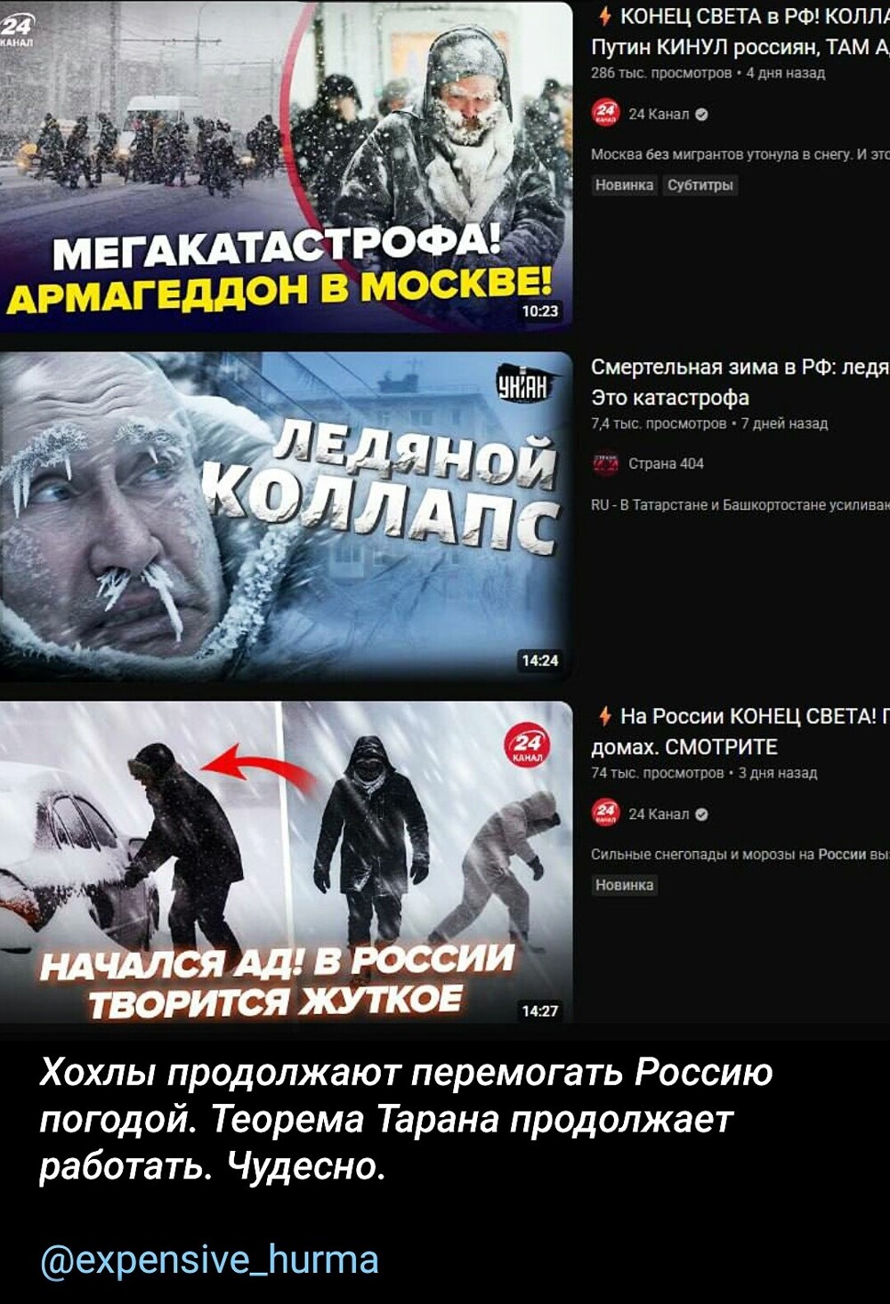 Политика и