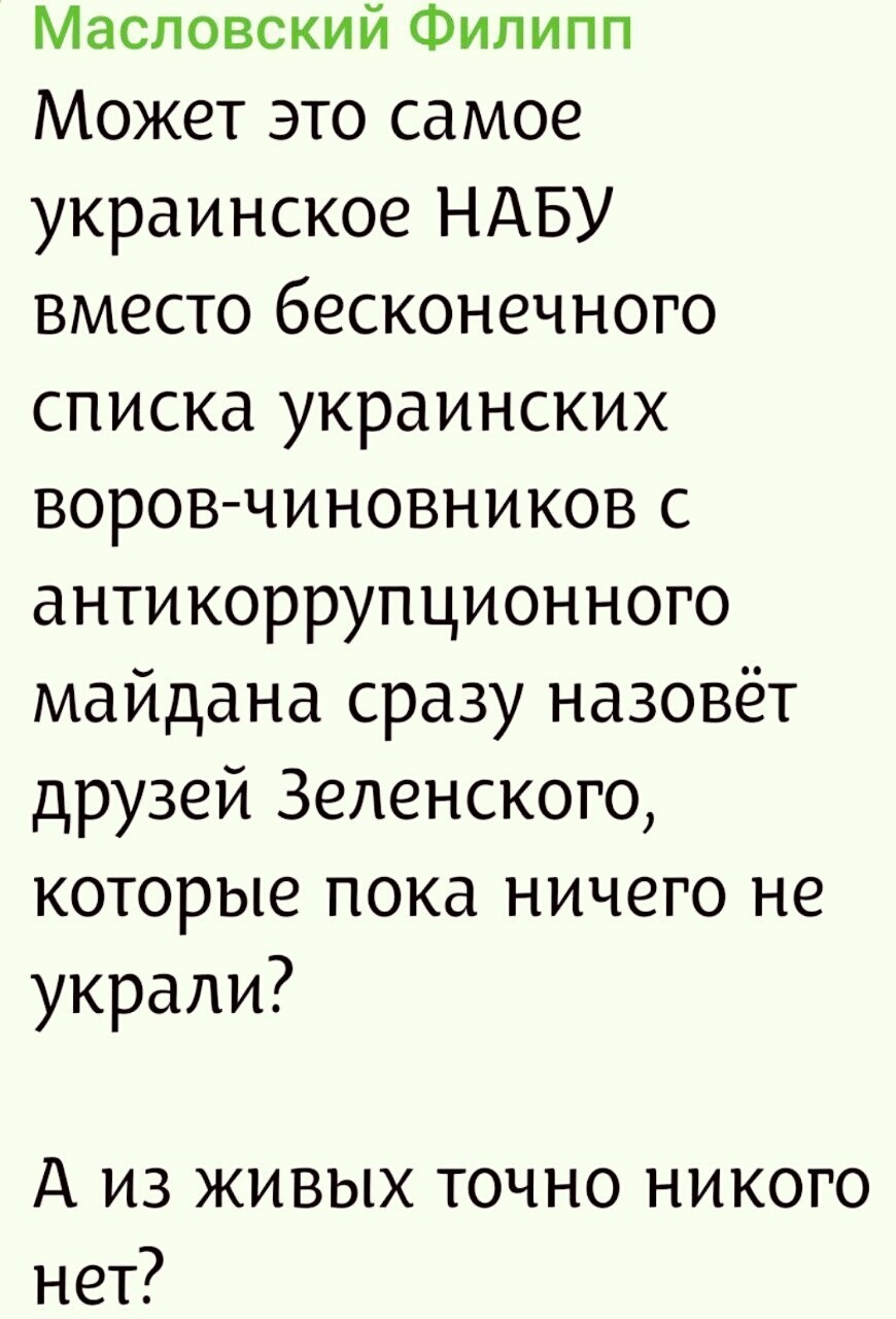 Политика и