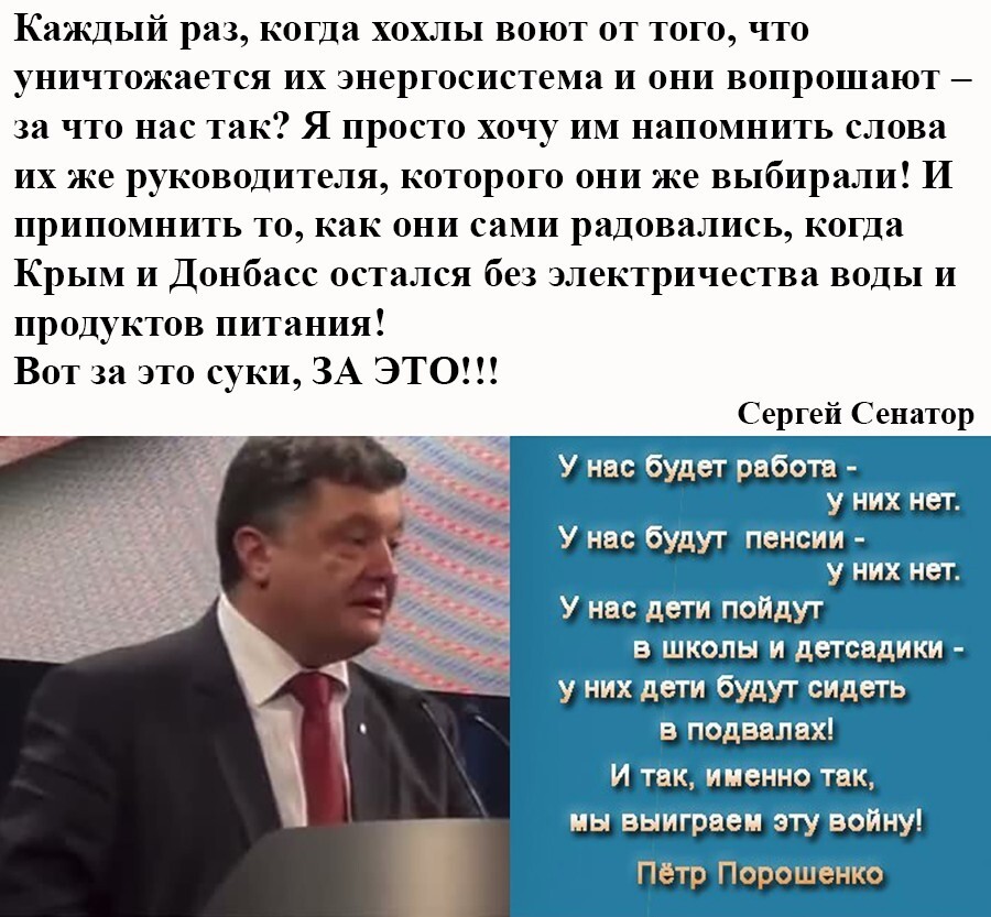 Политика и