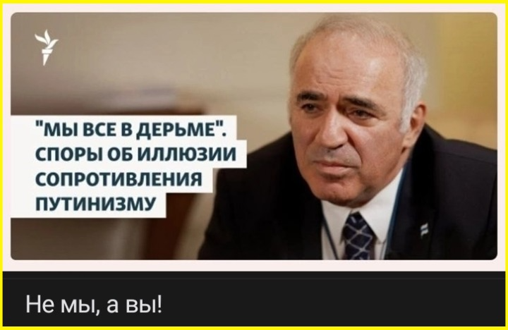 Политика и
