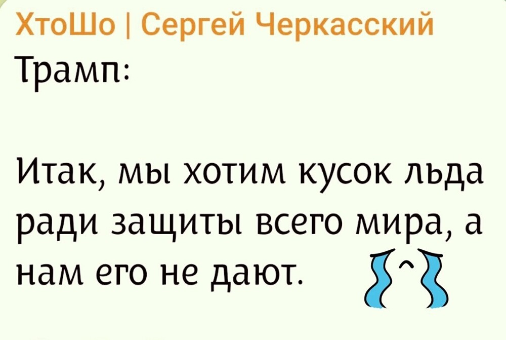 Политика и