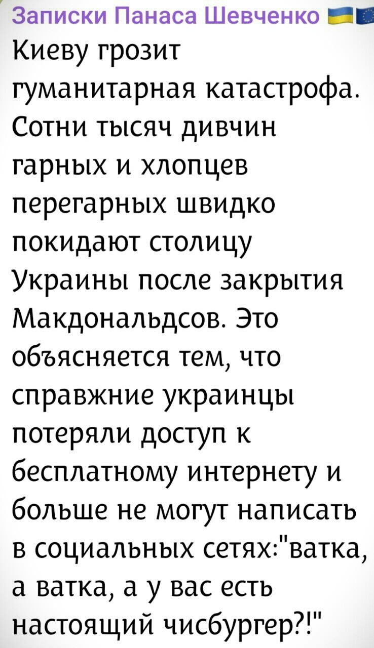 Политика и