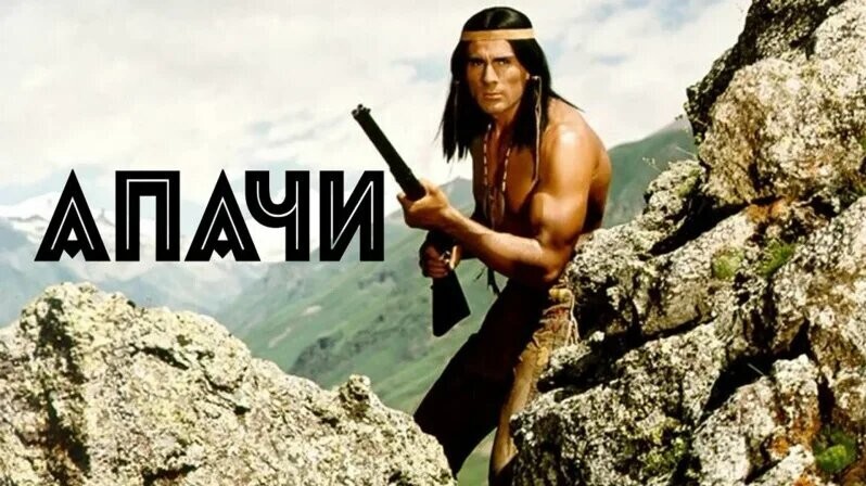 Политика и