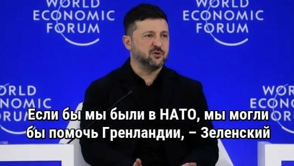 Политика и