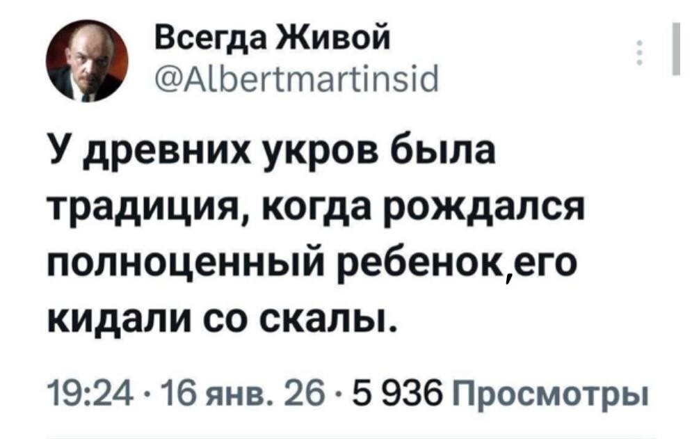 Политика и