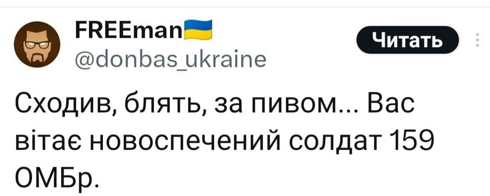 Политика и