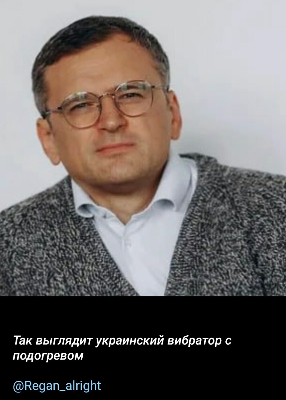 Политика и