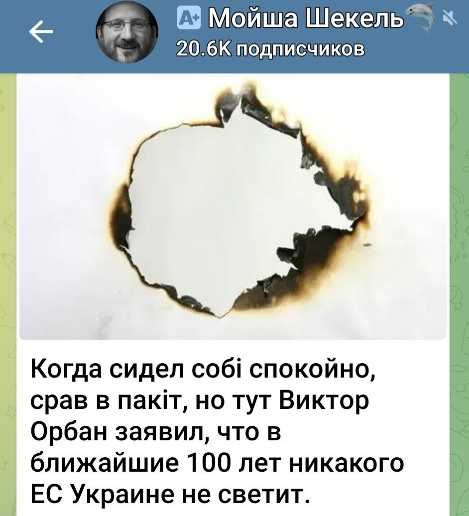 Политика и
