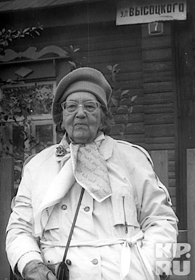 Высоцкий. Эвакуация