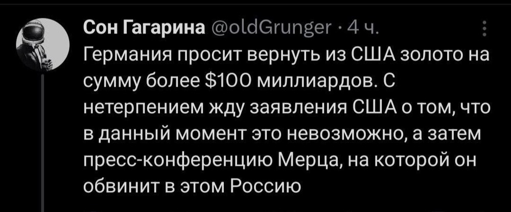 Германия вновь требует вернуть свои резервы из США