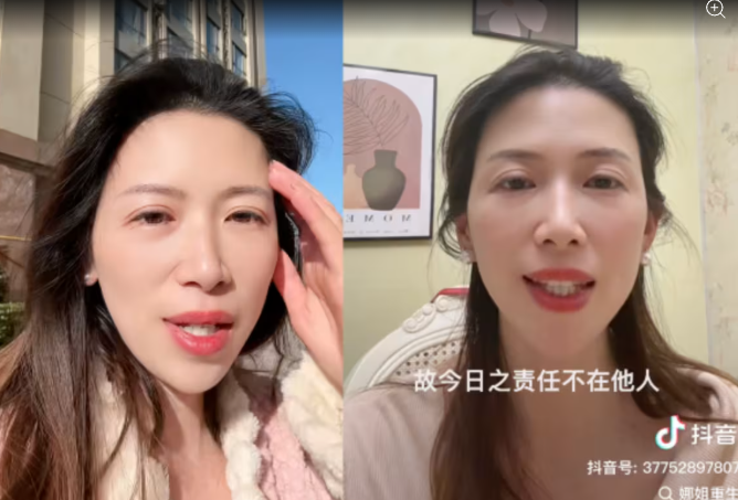 Суд приговорил китаянку 15 дней подряд извиняться перед мужем