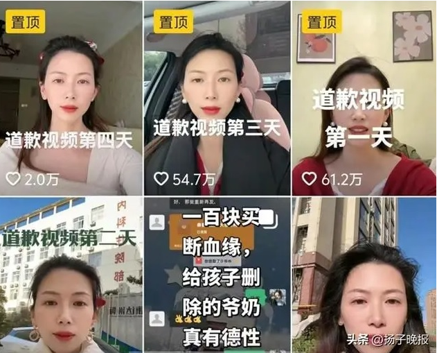 Суд приговорил китаянку 15 дней подряд извиняться перед мужем