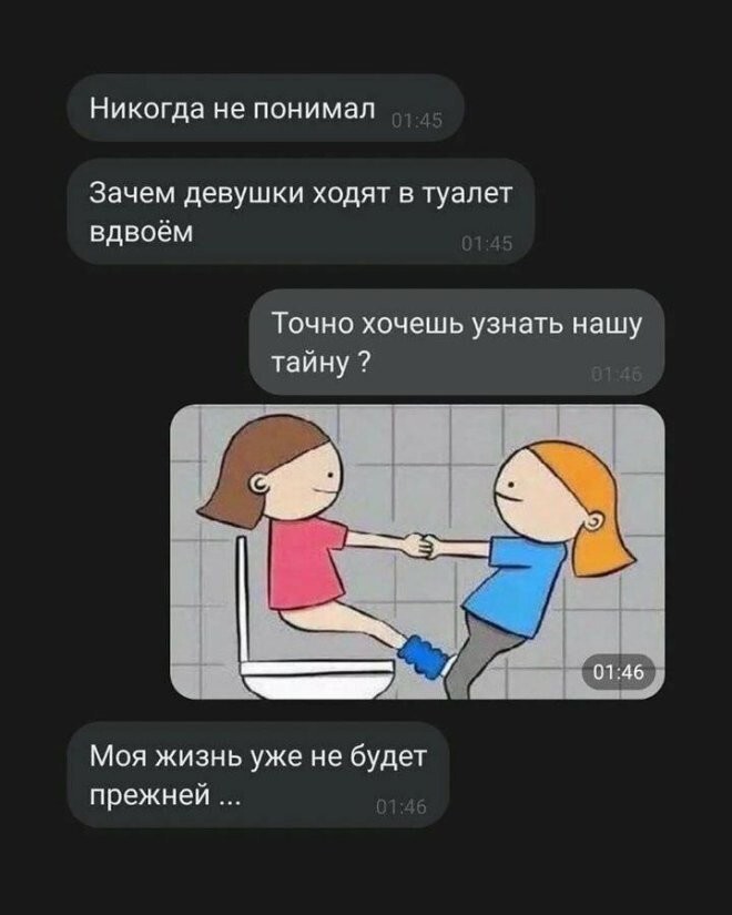 Смешные картинки