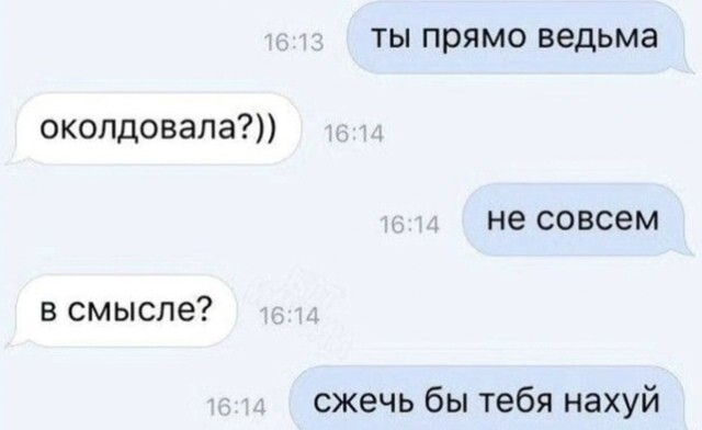 Смешные картинки