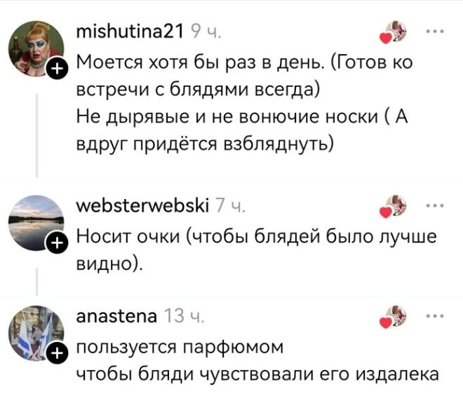 Смешные картинки