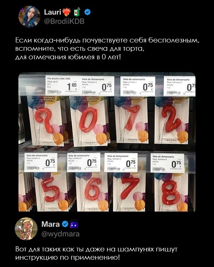 Смешные картинки