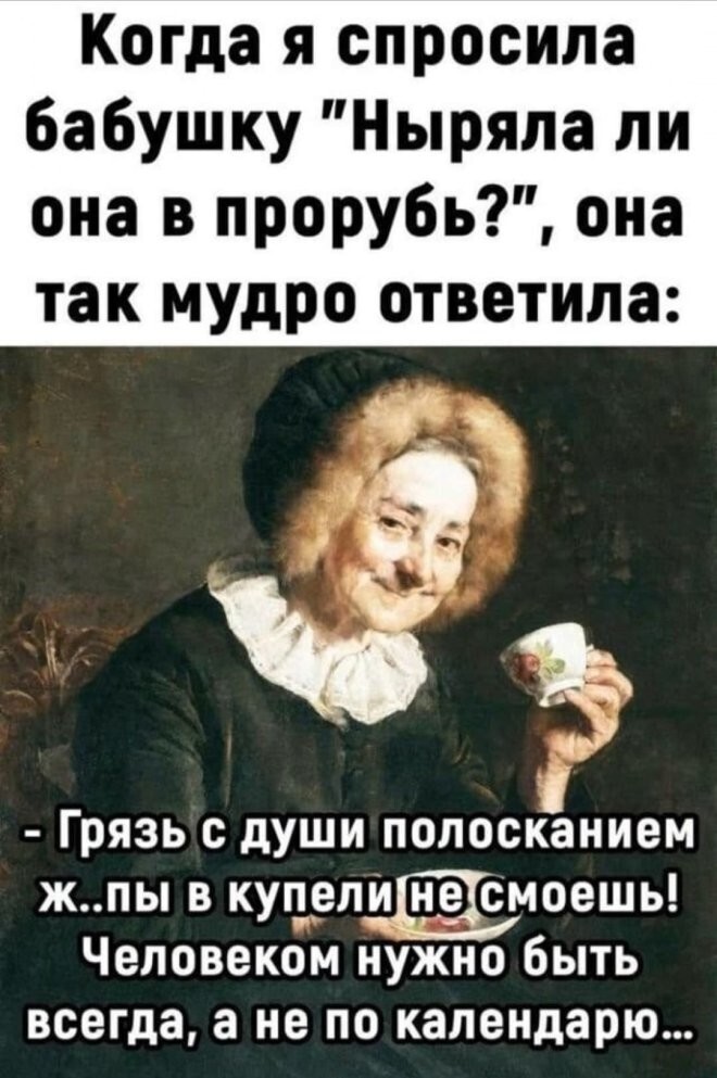 Смешные картинки