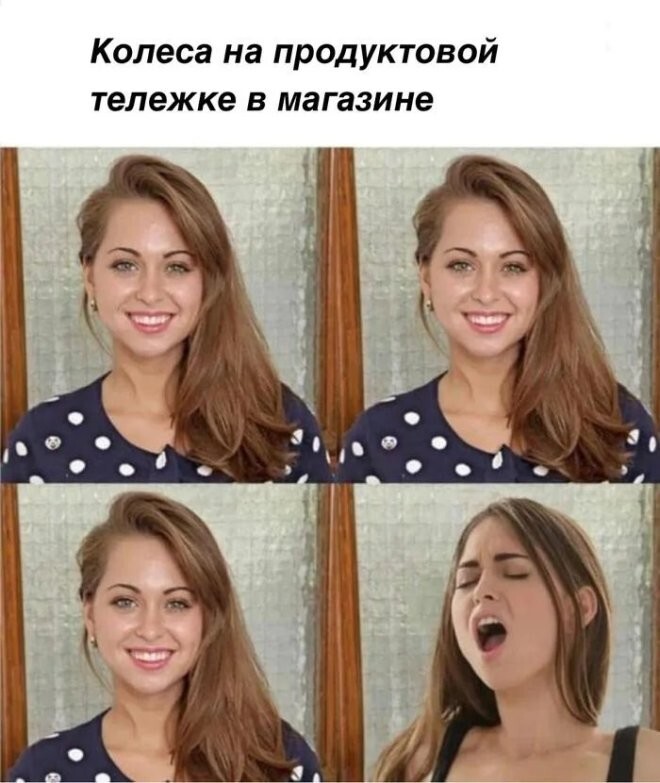 Смешные картинки