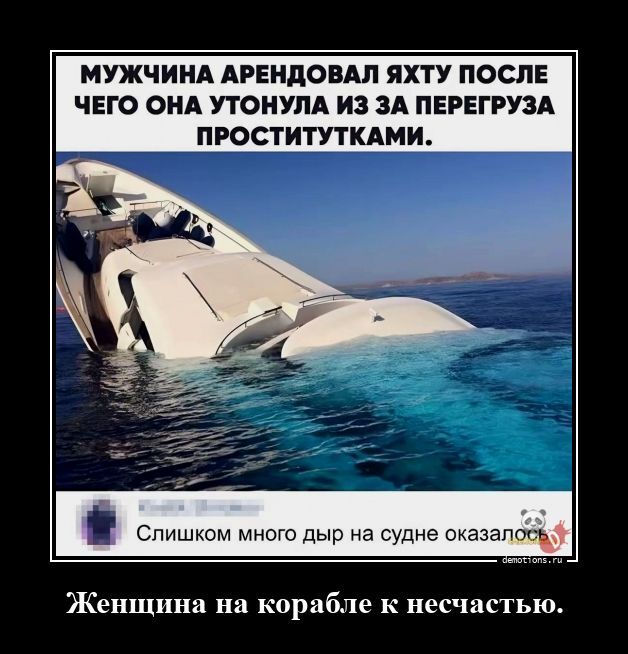 Прикольные демотиваторы