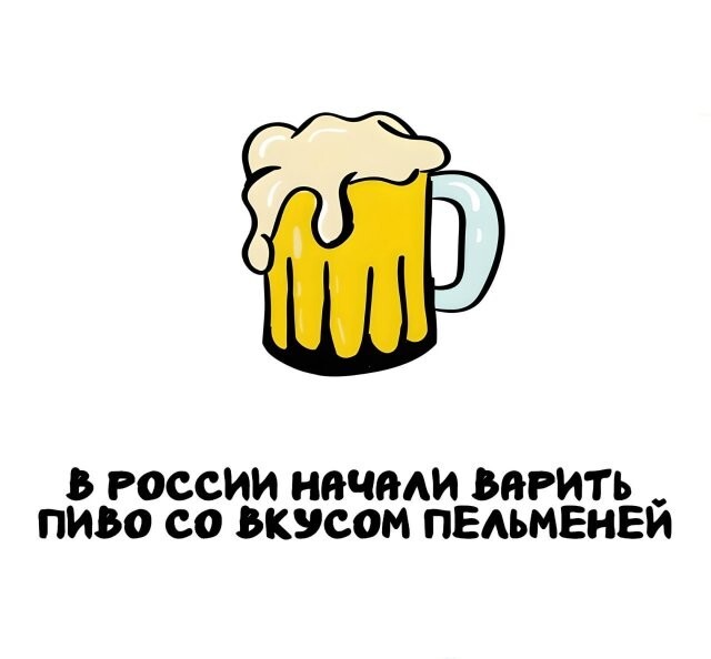 А вдруг ты не знал…