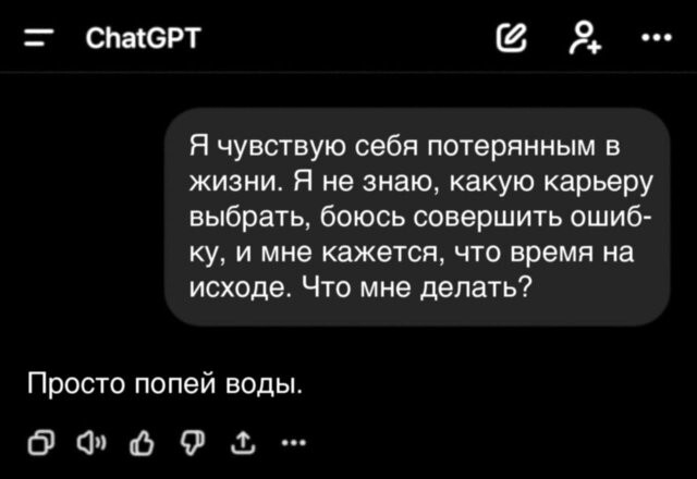 Намешалось&nbsp;