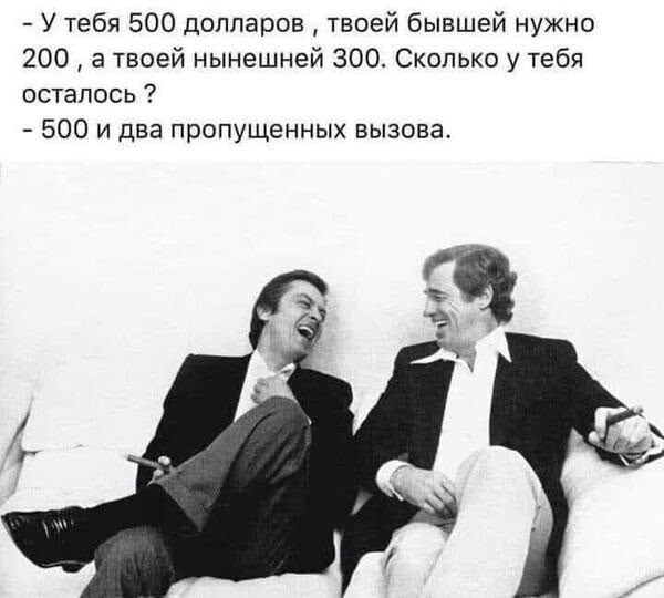 Тарелка улыбатора