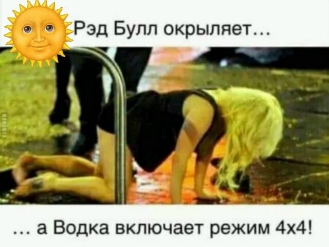 Тарелка улыбатора