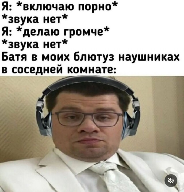 Тарелка улыбатора