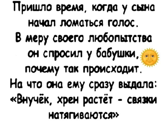 Тарелка улыбатора