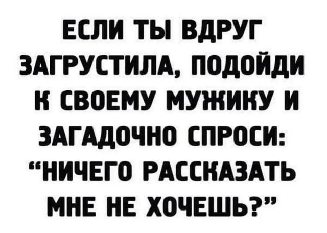 Тарелка улыбатора