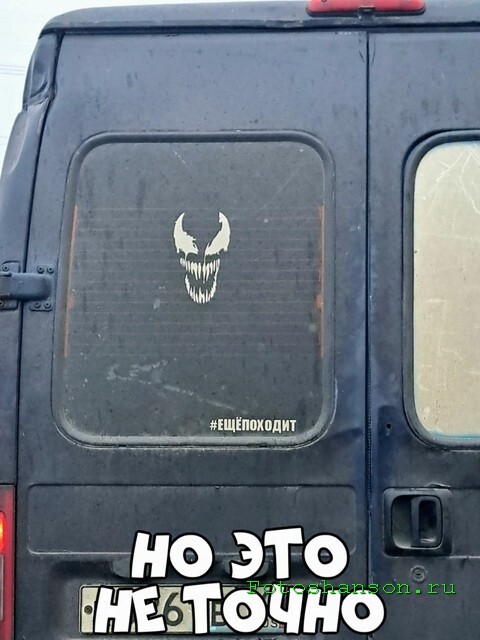 АвтоВсячина