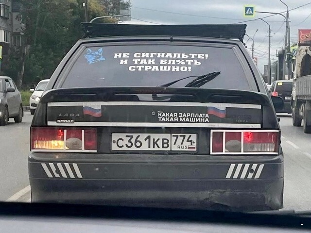 АвтоВсячина