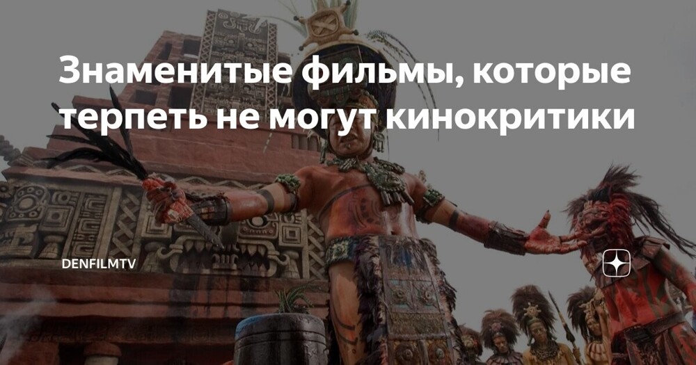 И что же нашли в них плохого?