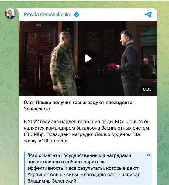 Новости с пiдаровой