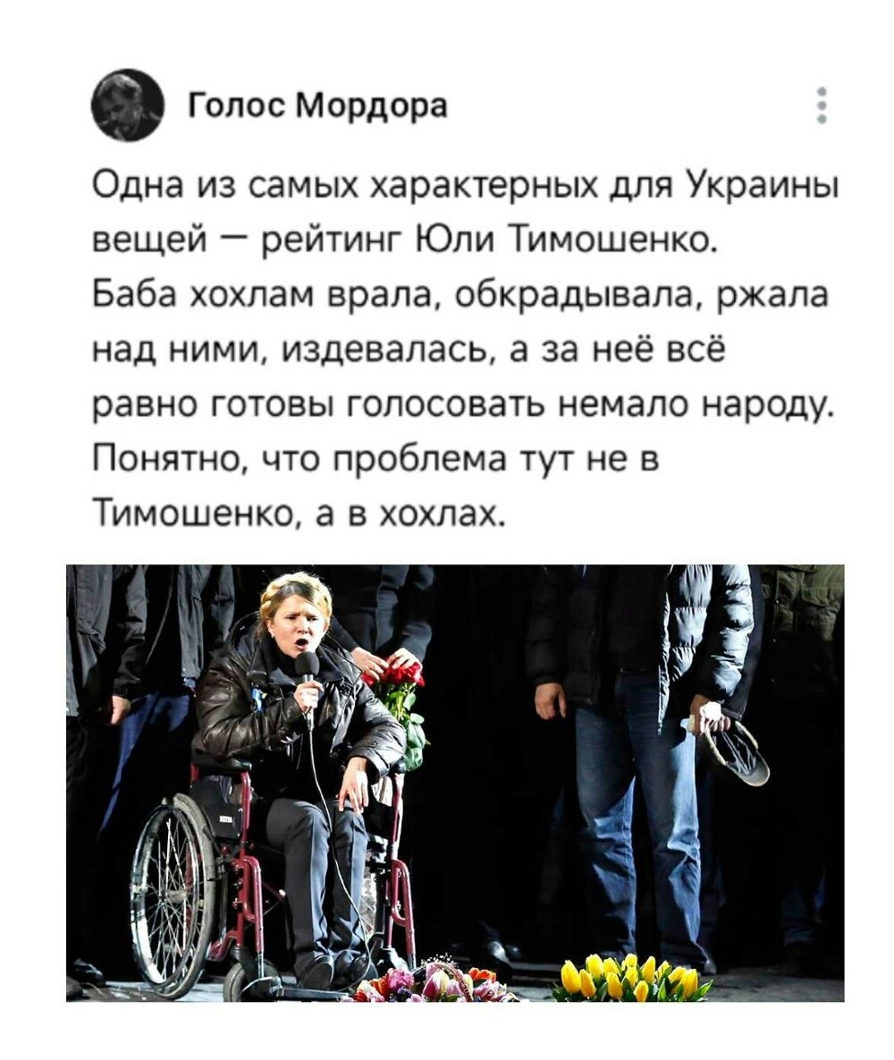 Политическая рубрика от&nbsp;NAZARETH за&nbsp;27.01.26. Новости, события, комментарии - 1994