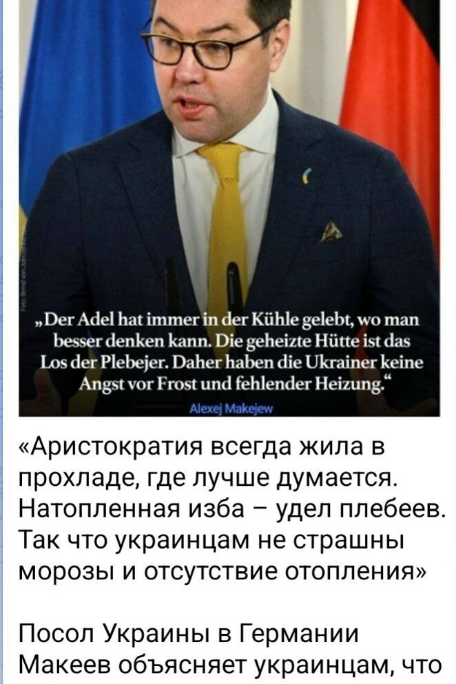 Вононочо! Хохлы – аристократы. Им генераторы не нужны, они потужностью греются