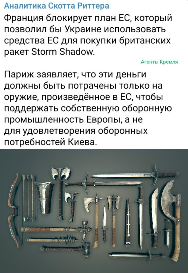 На чужой молоток не разевай роток!