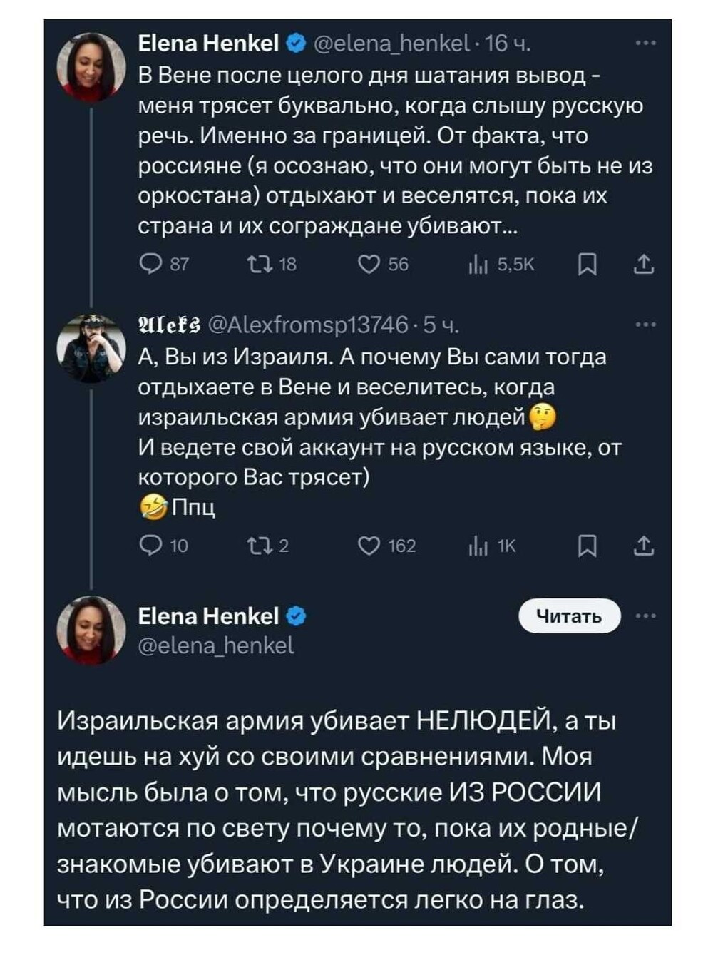 Аж трисет!