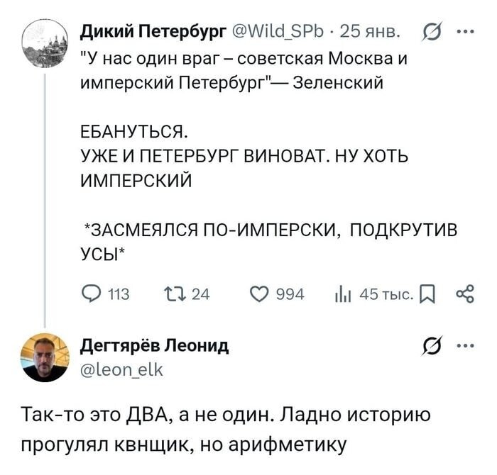 "Не грози южному Петрограду, попивая сок у себя на Крещатике"