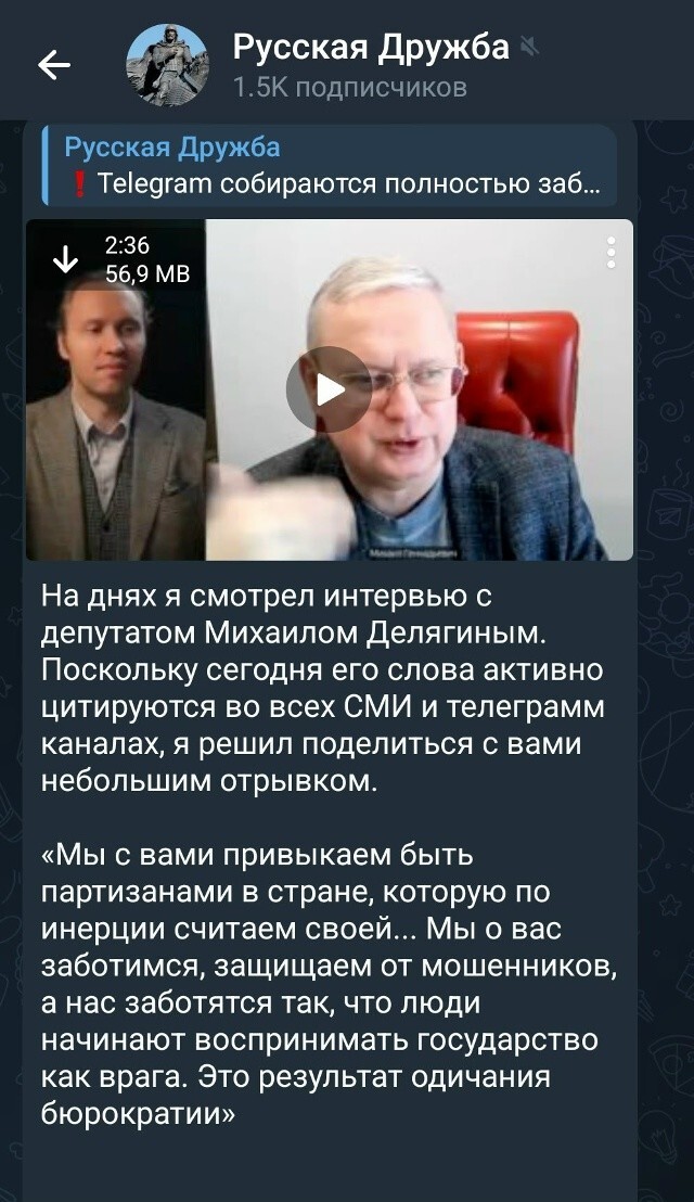 Вы только вдумайтесь: что он там петуханит? Какие диверсии планирует? Поезда под откос скоро ждать?