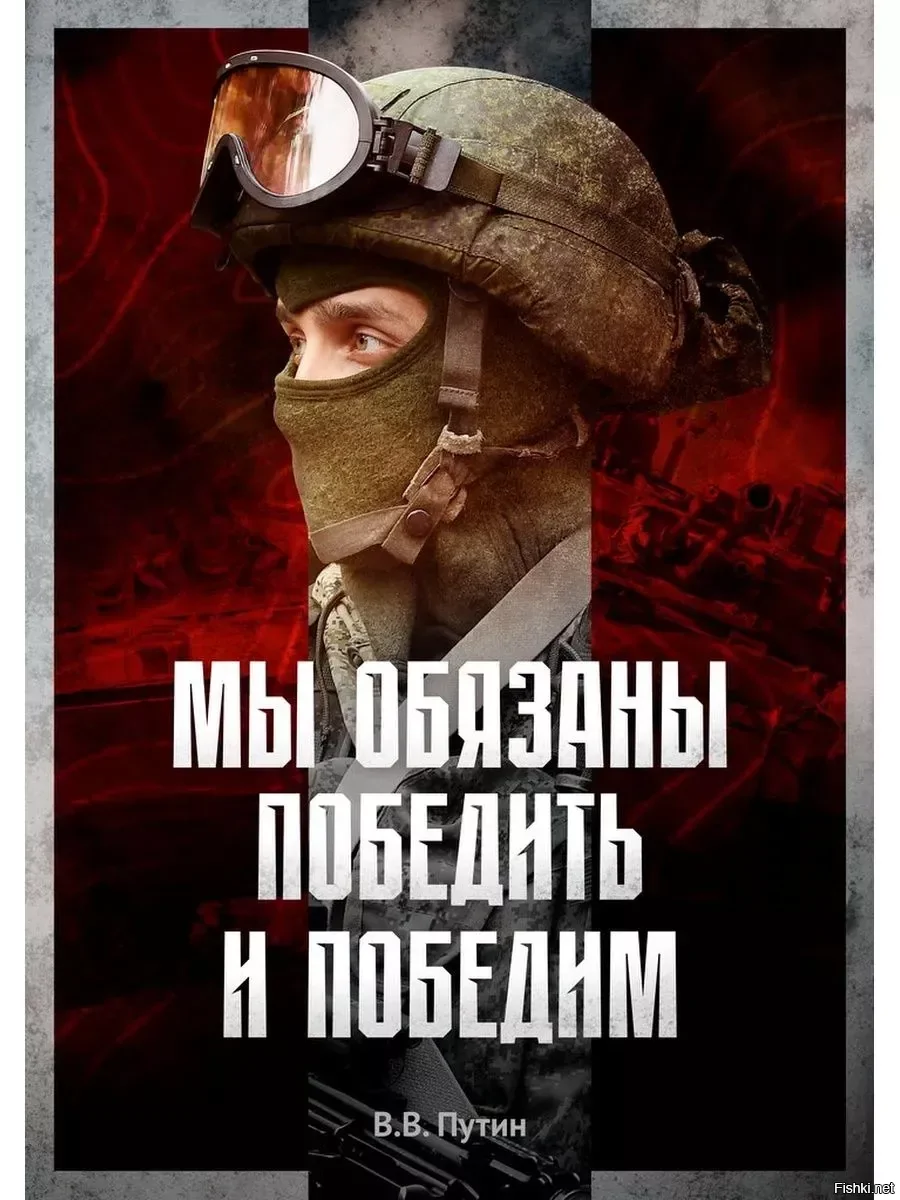 Политическая солянка. Часть 362