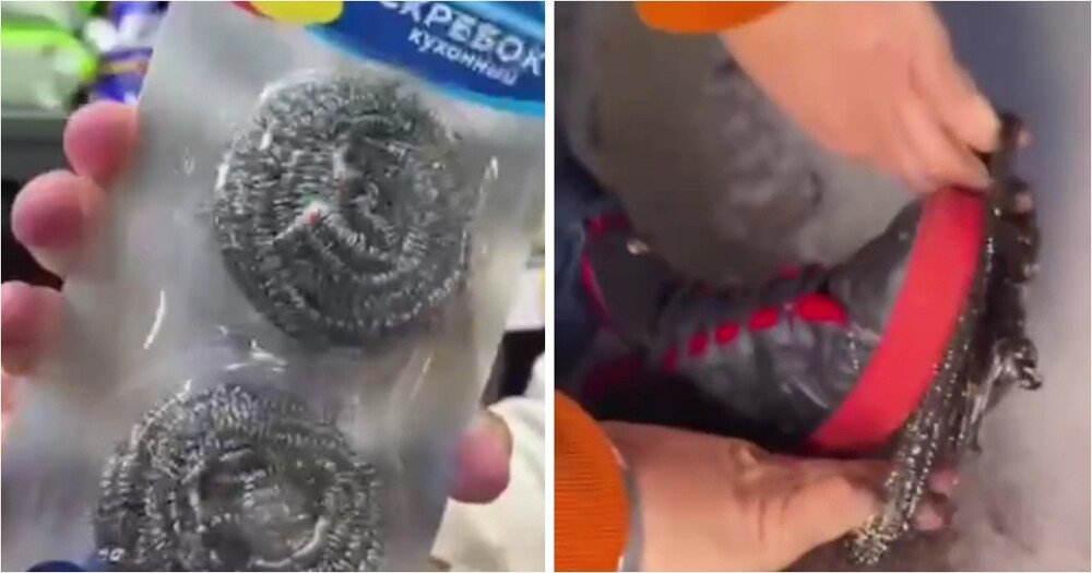 Металлическая губка против гололёда