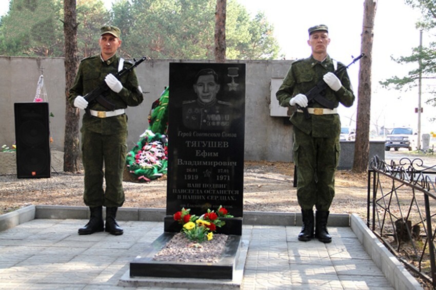 Люди из стали. Ефим Тягушев