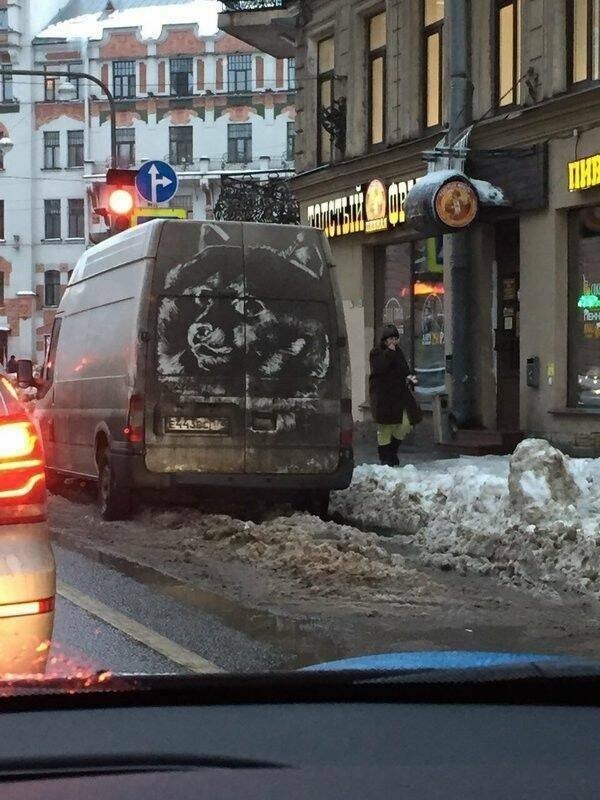 Намешалось