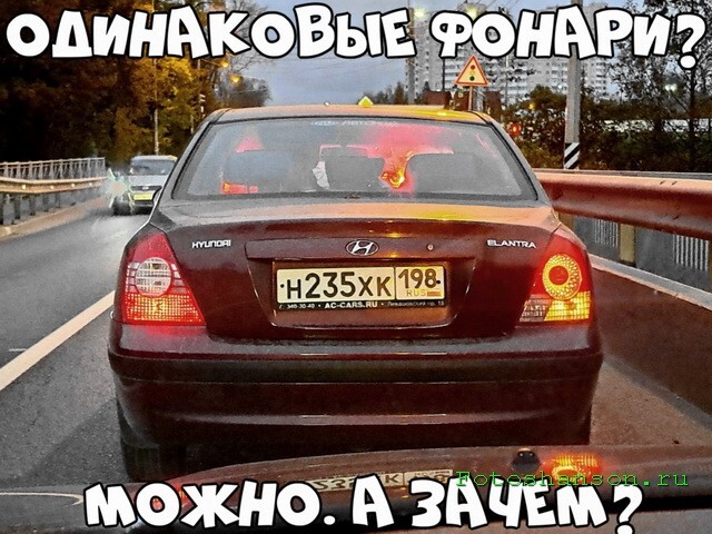 АвтоВсячина