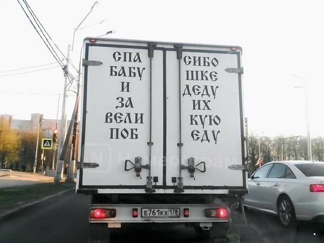 АвтоВсячина