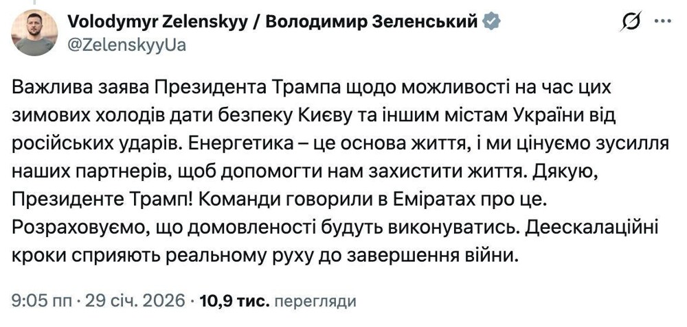 Энергомораторий. Что сулит это решение?